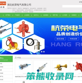 速度传感器厂家