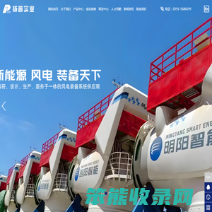 沁阳市扬普实业有限公司