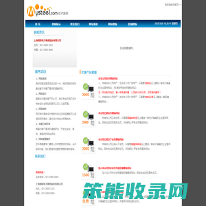 技术中心