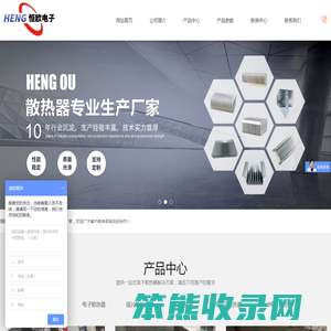 镇江电子散热器,散热器铝型材生产厂家