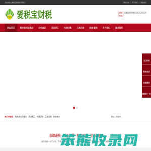 上海个人独资企业注册