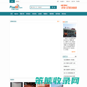 海淀工人文化宫