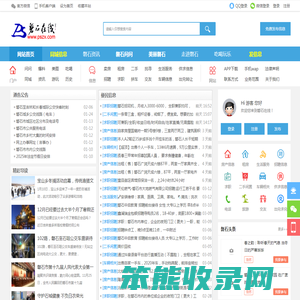 磐石在线
