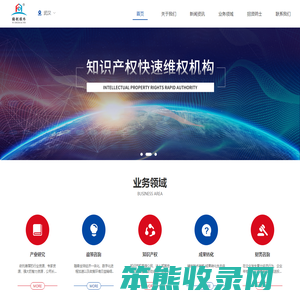 武汉辅创科技股份有限公司