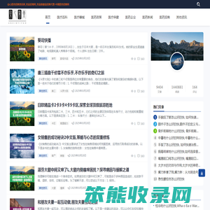 安心医药招商资讯网