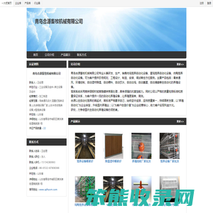 鸡舍通风设计,层叠式笼养设备,山东养殖设备厂家,山东半自动笼养设备,H型笼养设备