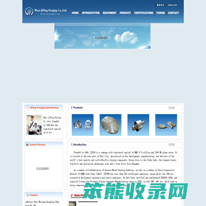 Wuxi