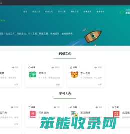 小开心