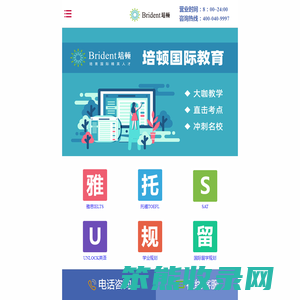 培顿教育