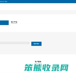 重庆监控立杆厂首页
