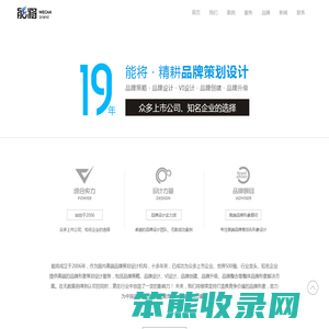 企业VI设计