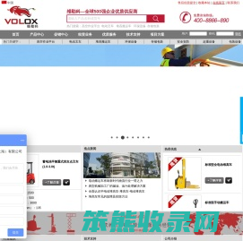 高空作业平台
