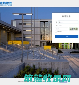 EM2工程项目管理软件