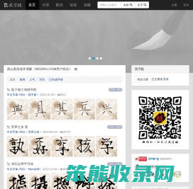 我字酷