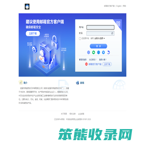 慈溪市新颖密封元件有限责任公司