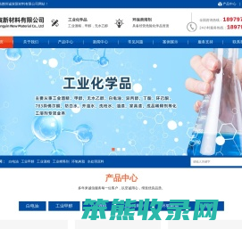 赣州诚寅新材料有限公司