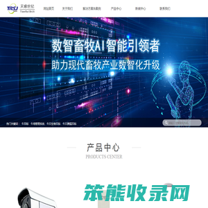 牛耳标