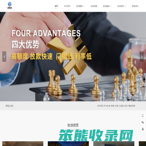 帮客融（浙江）企业服务有限公司
