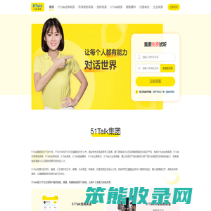 首页