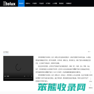 隔离仪