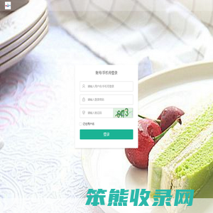 爱妮莎蛋糕订购