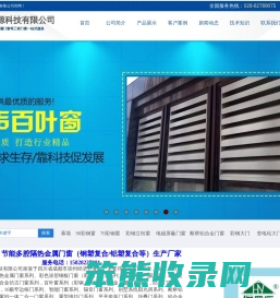 四川特朗靖源科技有限公司