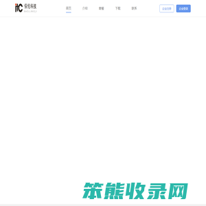保伦科技