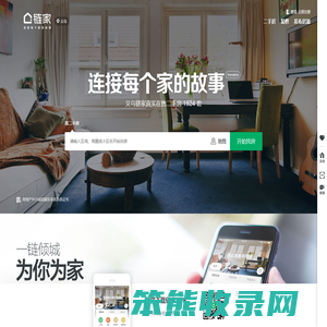 义乌二手房