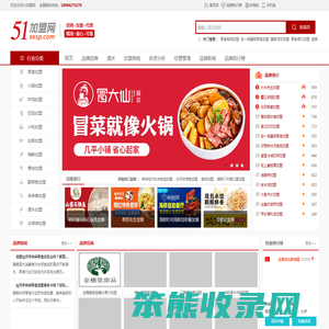 51加盟网