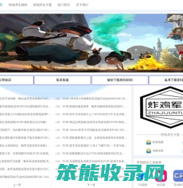 绝地求生卡盟推荐