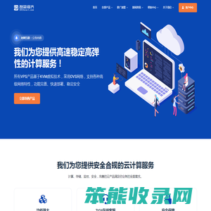 龙网互联