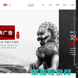 上海logo墙制作,上海LOGO墙,广告牌,企业文化,楼体
