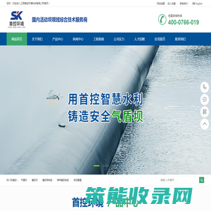 江西首控环境科技有限公司