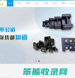 砝码标准砝码铸铁砝码选电梯砝码