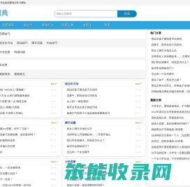 恋爱