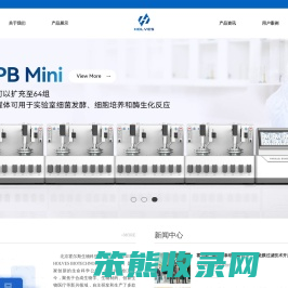 实验室多联发酵罐