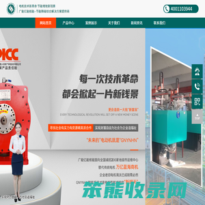 塑料检查井