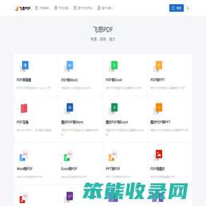 深圳市直行科技有限公司