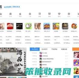 好玩的单机游戏