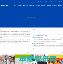 山东物博润生进出口有限公司