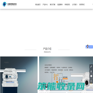 合肥发源地智能科技有限公司