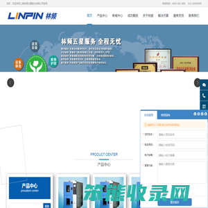 温度冲击试验箱价格