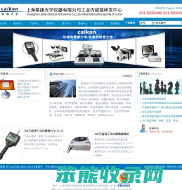 电子内窥镜
