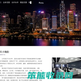 普菲索