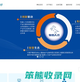 安徽骏杰人力资源有限公司