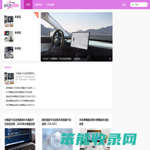远长发星座资讯网