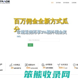 avatrade爱华