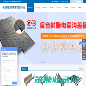 广州市交通技师学院
