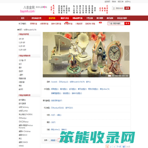 Jeancard八音盒音乐盒音乐创意礼品官网旗舰店