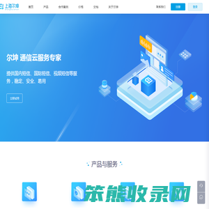 尔坤